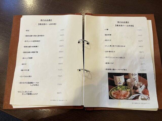 京都の夏を感じるテラス席で香り立つ、さっぱりすだち蕎麦『三味洪庵』