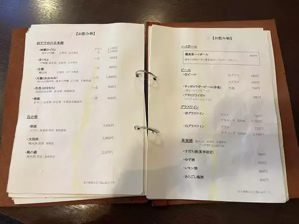 「京都の夏を感じるテラス席で香り立つ、さっぱりすだち蕎麦『三味洪庵』」の画像