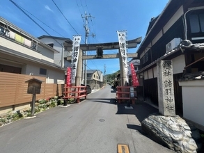 【京都夏越の祓2025】旧東海道沿いの知る人ぞ知る『茅の輪』地元密着型神社「諸羽神社」