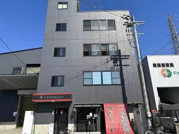 【京都発祥】止まらない美味しさ「天狗の横綱あられ」工場直売所へ行ってみた。
