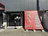「【京都発祥】止まらない美味しさ「天狗の横綱あられ」工場直売所へ行ってみた。」の画像2