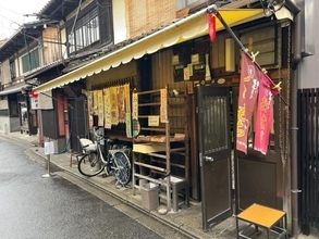 【京都和菓子】丹波栗使用の季節菓子『栗餅』名残り☆南座隣の老舗工場直売店「祇園饅頭」