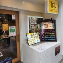 京都 新京極の人気スパイスカレー店が移転リニューアル「カオス スパイスダイナー」