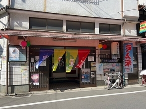 【保存版】京都オススメ銭湯！ビートルズマニア必訪～鴨川継業店まで☆左京区編【厳選４店】