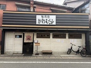 【京都】とんかつ新時代へ「厳選５軒」ミシュラン掲載店や隠れ家、注目の新店も