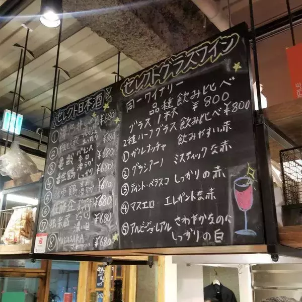 「京都駅南側エリアで評判のスペインバル「アブラモス」」の画像