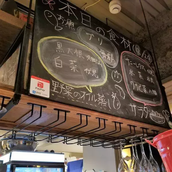 「京都駅南側エリアで評判のスペインバル「アブラモス」」の画像