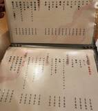 「祇園・知恩院前　ミシュラン ビブグルマン掲載のマニアック焼鳥店「ひいらぎ亭」」の画像3