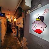 「【京都】揚げ物が美味しい三条木屋町の昭和レトロ酒場「センターフライ」」の画像1