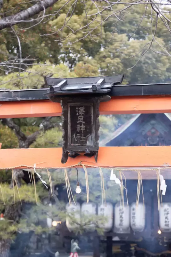 「節分限定の絶品餅を食べ歩き☆「ゆんたびグルメツアーズ」もち歩き：京都・節分編」の画像