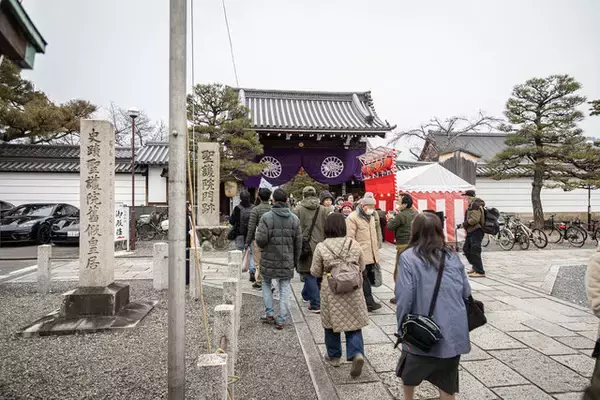 「節分限定の絶品餅を食べ歩き☆「ゆんたびグルメツアーズ」もち歩き：京都・節分編」の画像