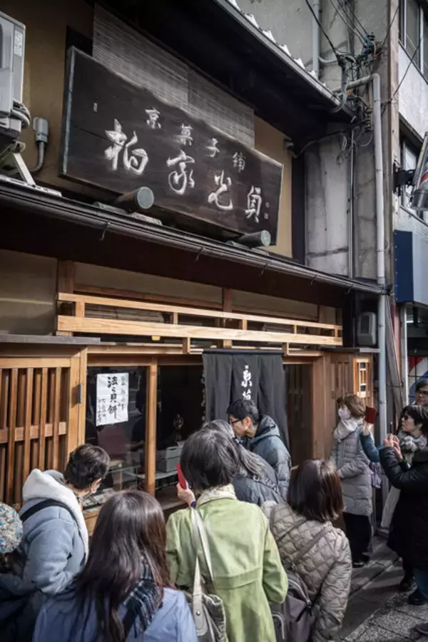 「節分限定の絶品餅を食べ歩き☆「ゆんたびグルメツアーズ」もち歩き：京都・節分編」の画像