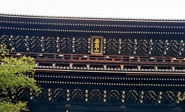 日本最大三門と大迫力の御影堂に圧倒された「知恩院」