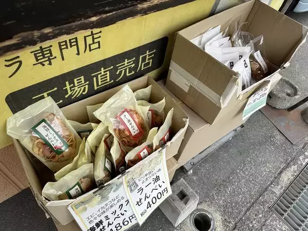 「【京都工場直売所】伏見にカステラ工房の直売所を発見！お値打ち価格で買えます「三源庵」」の画像