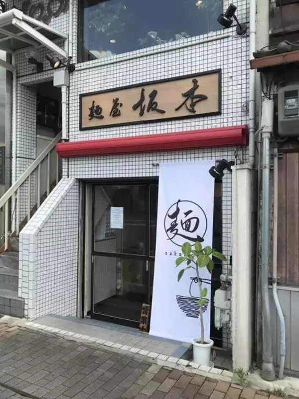 【保存版】酷暑の京都オススメ『冷やしラーメン』☆朝営業行列店～京都駅人気店【厳選５店】