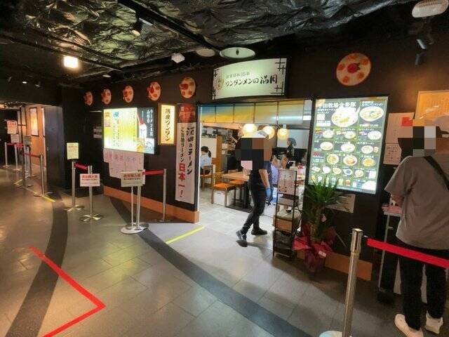 【保存版】酷暑の京都オススメ『冷やしラーメン』☆朝営業行列店～京都駅人気店【厳選５店】