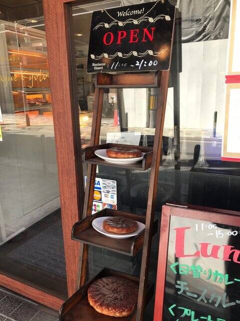 【京都ランチ】名物タルトタタン☆市役所横の穴場高コスパフレンチ「ヌーベルバーグKYOTO」