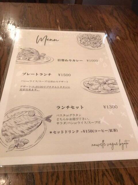 【京都ランチ】名物タルトタタン☆市役所横の穴場高コスパフレンチ「ヌーベルバーグKYOTO」