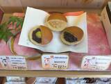 「【京都工場直売所】限定の焼きたてみかさ（どら焼き）が美味しい「京阿月（きょうあづき）」」の画像7