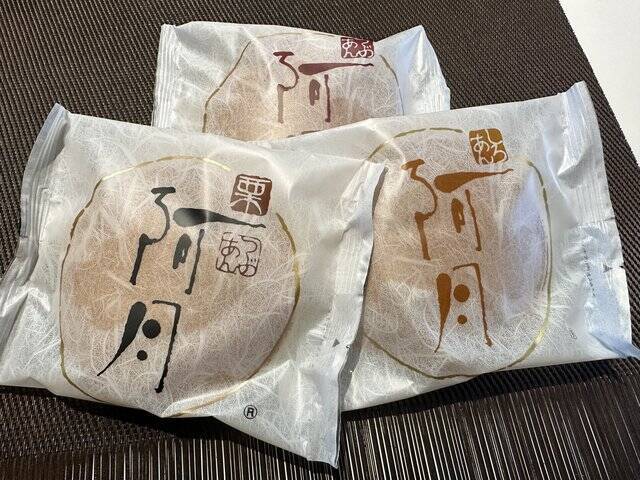 【京都工場直売所】限定の焼きたてみかさ（どら焼き）が美味しい「京阿月（きょうあづき）」