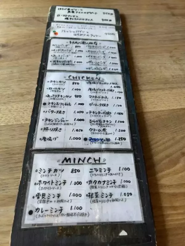 「【京都洋食】京大生御用達の名店☆多彩な創作ハンバーグがイチ推しで絶品「ひらがな館」」の画像