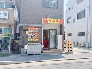 【京都伏見】ここは日本!? 本場のスパイス弾ける”ガチ中華”で悶絶級麻婆茄子