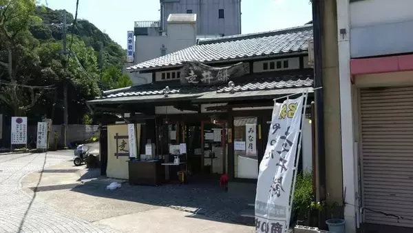 「【京都かき氷】定番の抹茶やほうじ茶、個性的かき氷も楽しめます「やわた走井餅老舗」【八幡市】」の画像