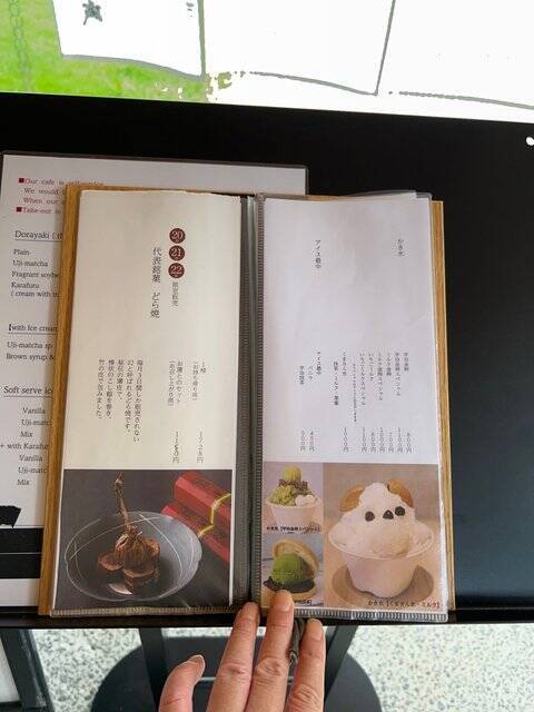 【京都和菓子】京都御苑限定“福来どらやき”を緑豊かな老舗『笹屋伊織』のカフェで☆