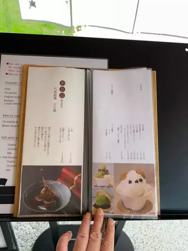 「【京都和菓子】京都御苑限定“福来どらやき”を緑豊かな老舗『笹屋伊織』のカフェで☆」の画像