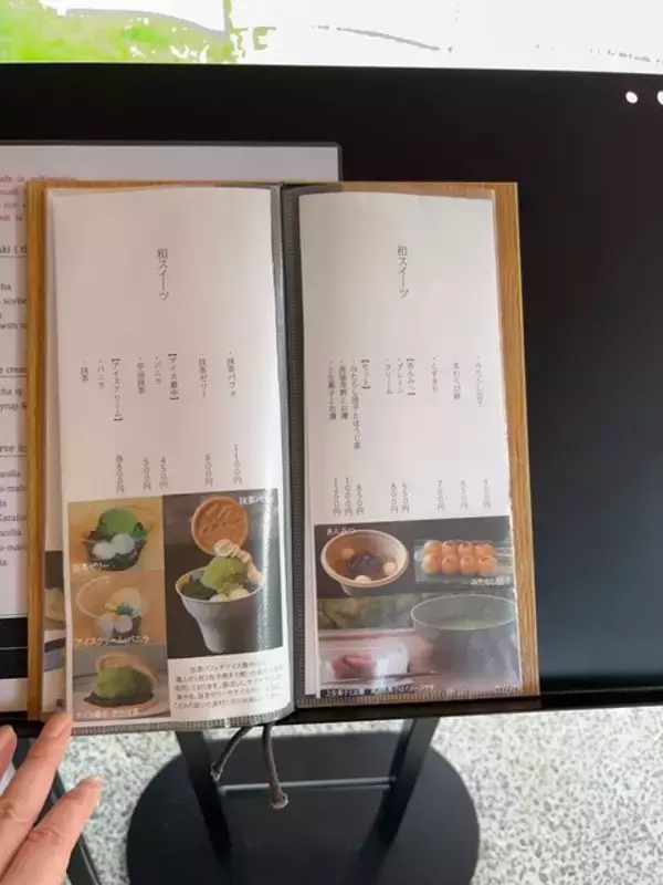 「【京都和菓子】京都御苑限定“福来どらやき”を緑豊かな老舗『笹屋伊織』のカフェで☆」の画像