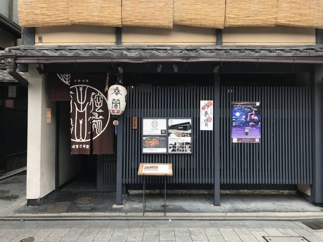 京都の個性的で美味しい『名物どんぶり』厳選10軒！だし巻き丼や中華丼、天丼まで【まとめ】