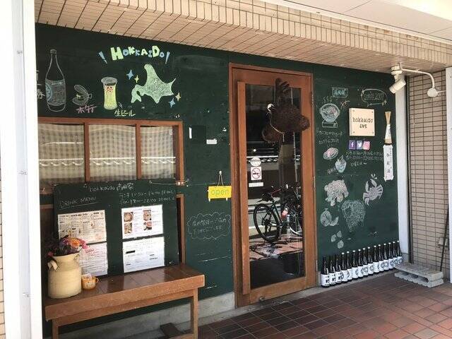 京都の個性的で美味しい『名物どんぶり』厳選10軒！だし巻き丼や中華丼、天丼まで【まとめ】