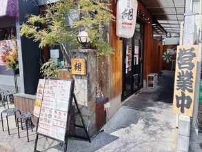 【京都・山科グルメ】担々麺の概念が変わる！？悪魔的クリーミーさ「豆乳カルボナーラ担担麺」