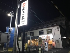 【京都】本店より美味しい？！ 43年愛された「天下一品 五条桂店」が閉店へ