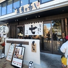 京都駅前の新店　気軽に十割そばと天ぷらのランチ！昼飲みも可「蕎麦と寿し 七乃家」