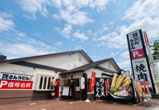 【京都初出店】4/16オープン！北九州発の人気うどんチェーン「資さんうどん」が松井山手に