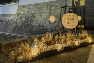 【京都イベント】光の城で月を感じながら秋を満喫「NAKED meets 二条城 2025 観月」