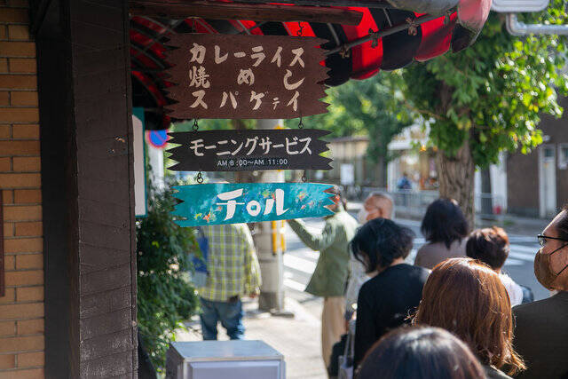 【京都・二条城エリア】おすすめ珈琲・カフェ巡り「まいまい京都コーヒーツアー」（前編）