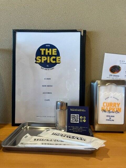 【海の京都】久美浜の元旅館で味わうスパイシーカレー専門店『THE SPICE Co.』