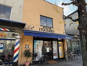 【京都ランチ】地域密着の手作り洋食店！創業100年の老舗「ITADAKI 円町店」