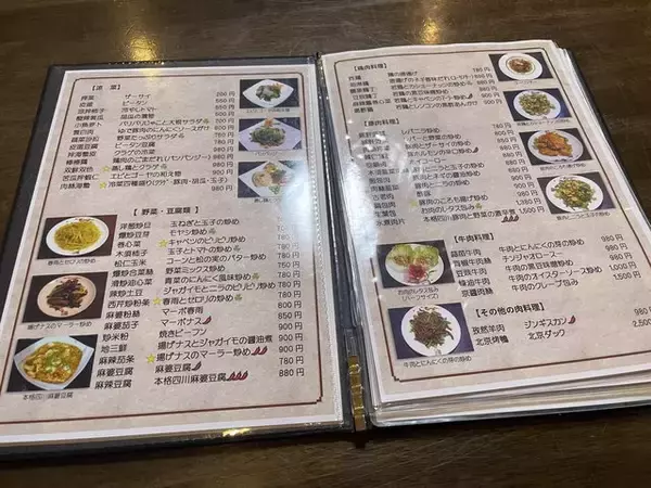 「【京都町中華】四条大宮の人気店！名物焼売＆麻婆豆腐 必食！「千龍」」の画像