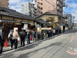 【2026京都金運UP】花よりお金！という銭ゲバ必訪☆大行列の黄金鳥居神社「御金神社」