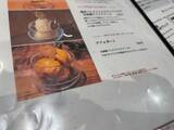 「【京都カフェ】世界基準スペシャルティコーヒーロースター！珈琲スイーツ充実「ウニール」」の画像14