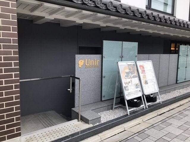 【京都カフェ】世界基準スペシャルティコーヒーロースター！珈琲スイーツ充実「ウニール」