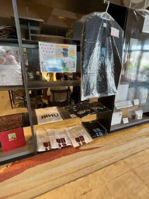 【京都カフェ】世界基準スペシャルティコーヒーロースター！珈琲スイーツ充実「ウニール」