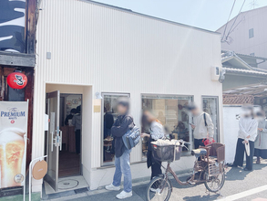 【京都パン】月に10日も営業しない、、行列でも買いたい"極上むっちりベーグル"