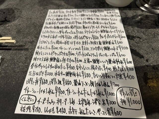 【京都グルメ】ふらっと寄りたいオシャレ燻製スタンド！四条大宮「RUTUBO第2燻製工場」