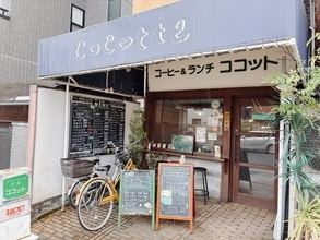 【京都ランチ】圧巻のメイン3品盛り！昭和レトロな名店で味わう1000円以下の洋食ランチ
