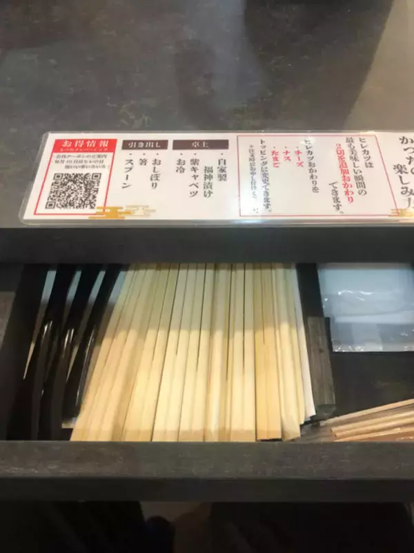 「”ヒレカツの最も美味しい瞬間”を提供「京都かつだ ヒレとカレー 」【京都・四条烏丸】」の画像