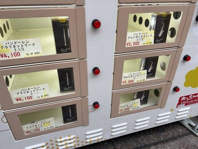 【京都自販機】ついにこんなものまで！？新京極で明治創業の老舗楽器「十字屋（JEUGIA）」